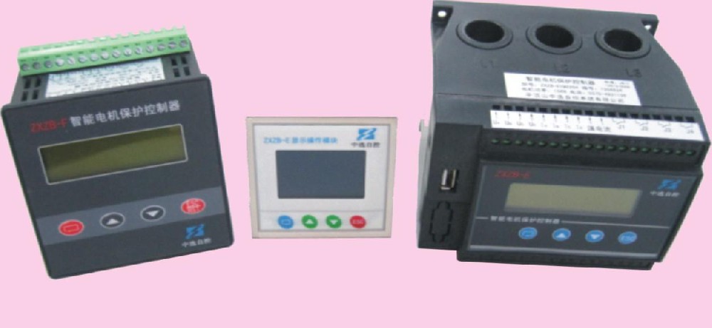 ZXZB智能低壓電動(dòng)機(jī)綜合保護(hù)器