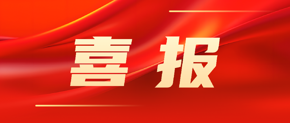 喜報！韓家灣選煤廠智能化建設(shè)項目順利通過陜西省A類智能化煤礦驗收！